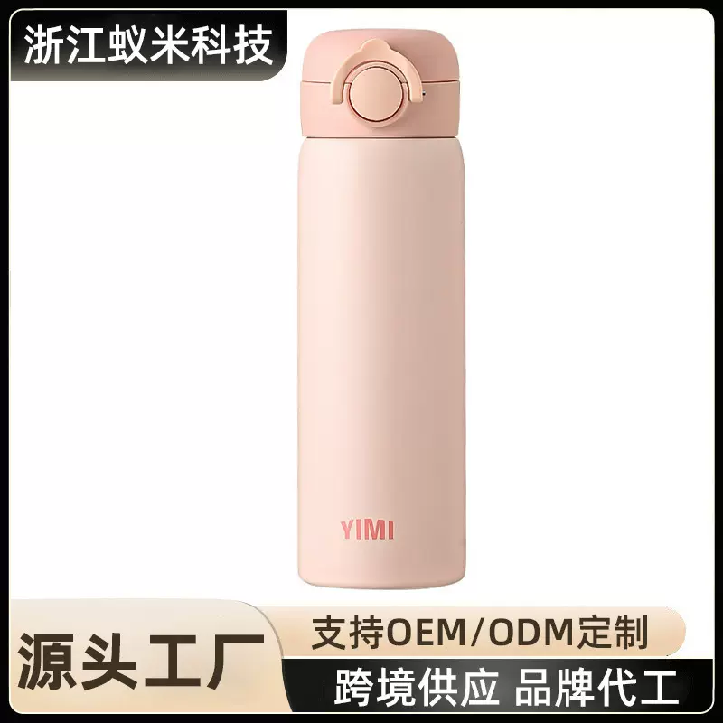 简约内外304不锈钢保温杯显温弹跳水杯双层真空豌豆杯礼品印logo