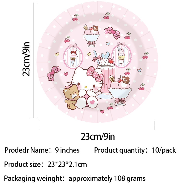 KT猫粉色主题生日派对用品卡通纸盘纸杯纸巾儿童氛围布置用品批发|undefined
