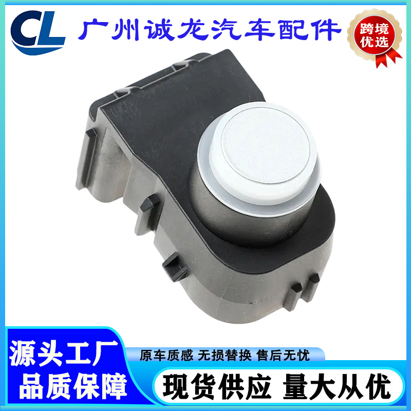 95720-H8000 95720-H8010 Suitable for Hyundai Kia Reversing Radar Sensor