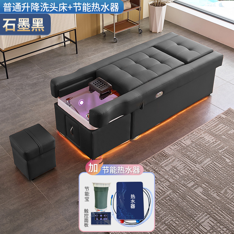 Cama de terapia de cabeza masaje pedoterapia baño de pies cama eléctrica de elevación de espalda belleza fumigante cuidado del cabello tratamiento de cabello cama de lavado de cabeza