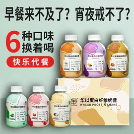 复合保健产品;运动营养食品;蛋白粉氨基酸