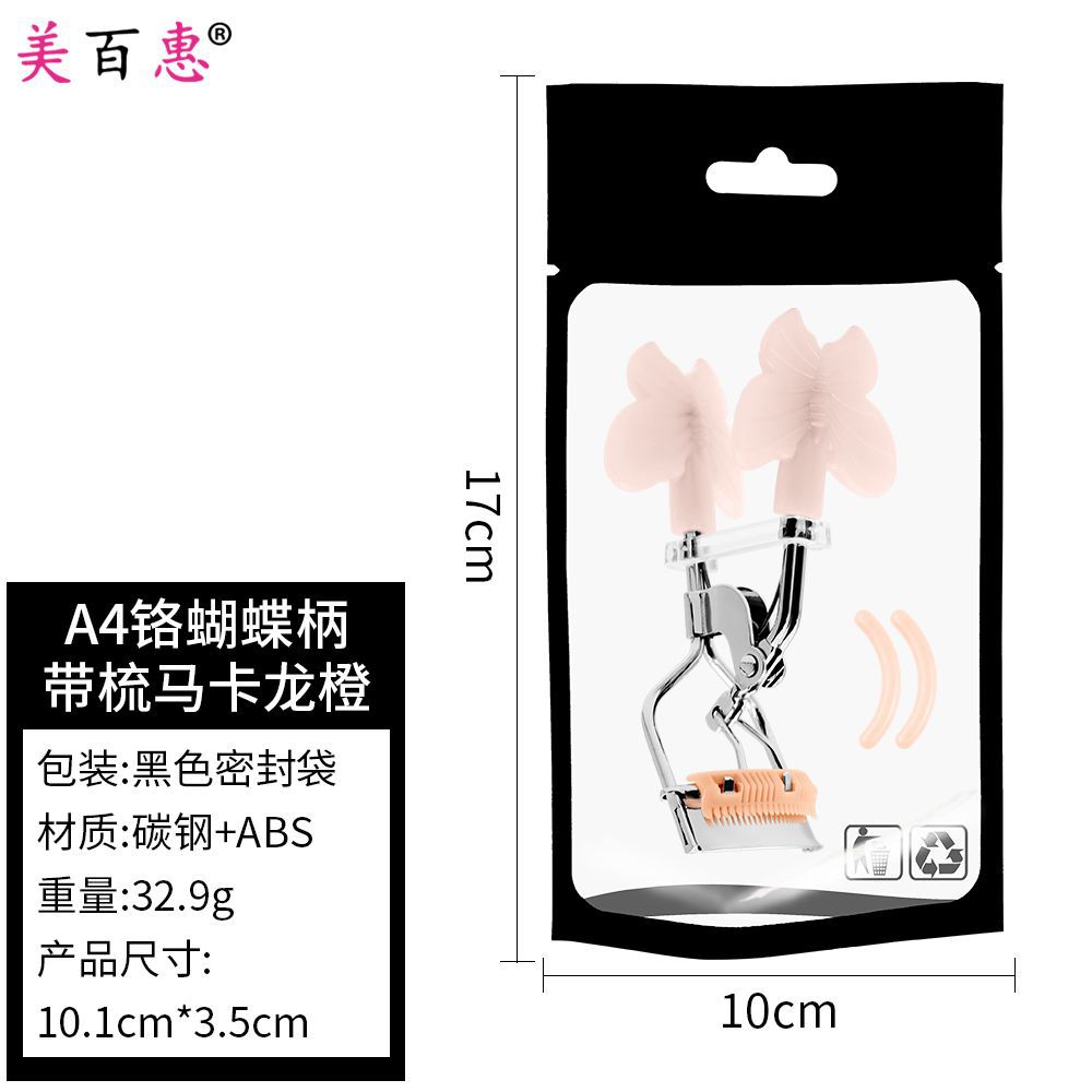 Novice fantasía de color mariposa mango clip de pestañas portátil duradero estampado falso asistente de pestañas con pein roll clip de pestañas