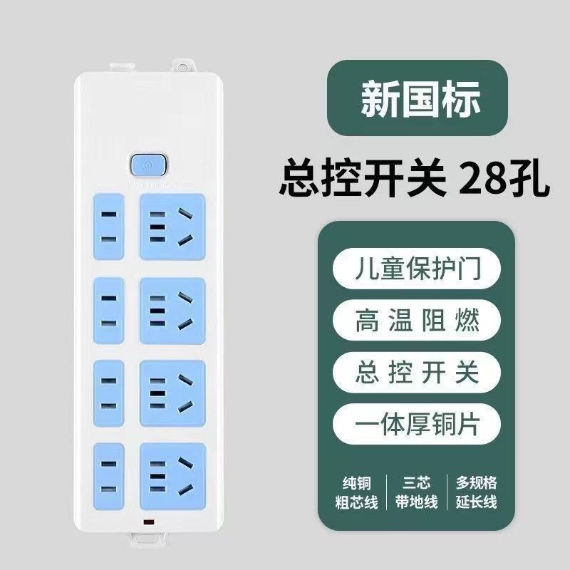 50% off 활성 임펄스 [플러그 2개 + 순동 28홀] 구매 한도는 하루 - 0.0m + 안전 전류 + 부정적인 리뷰 거부