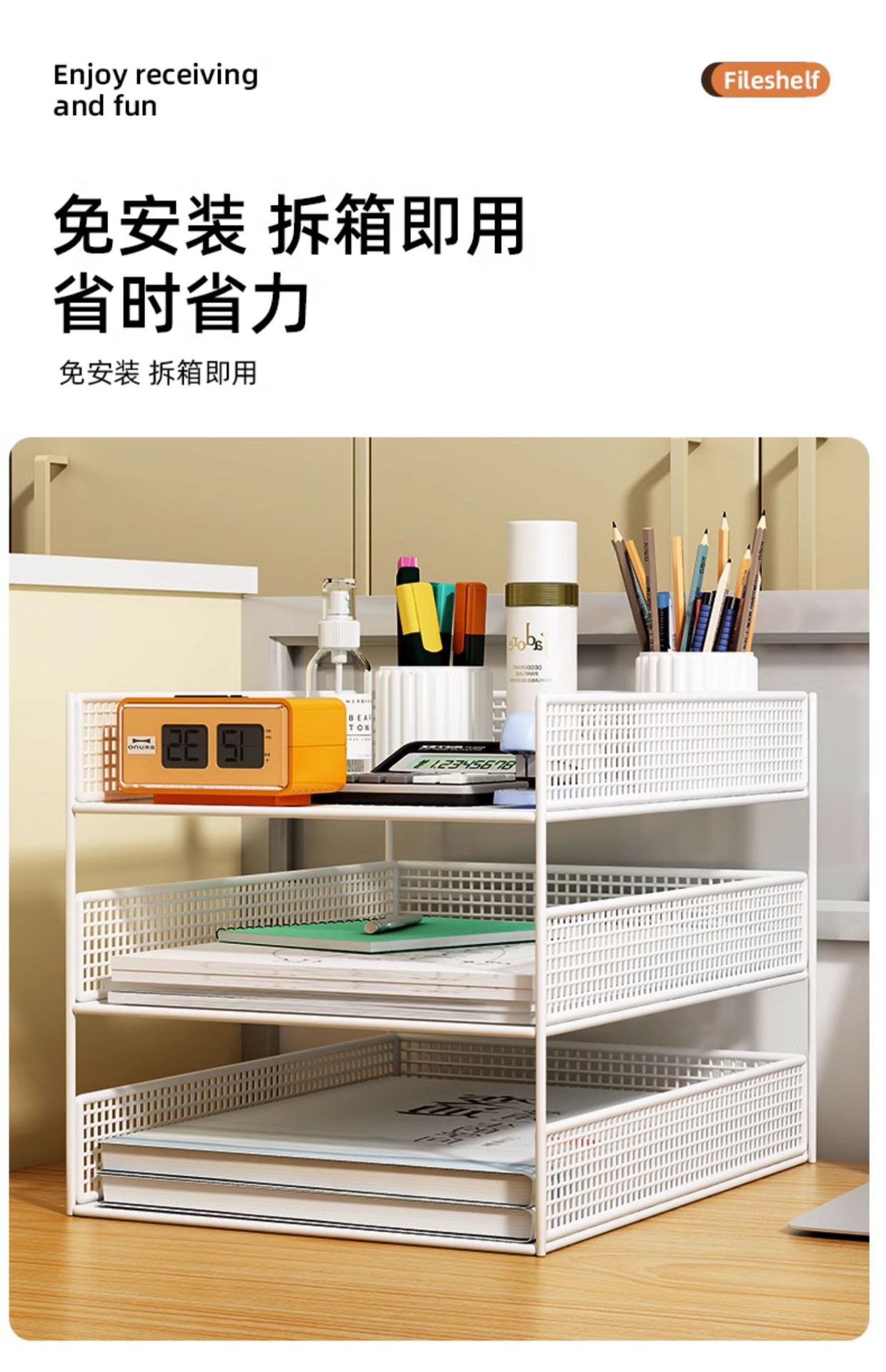 文件收纳架办公桌置物架文件架文件收纳盒桌面文件夹收纳架办公室-阿里巴巴