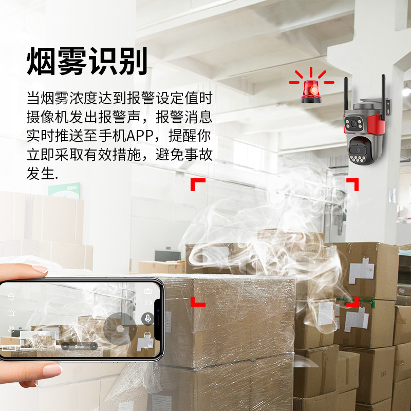 Suministro Exclusivo Transfronterizo de Cámaras de Vigilancia con Detección de Llamas, Máquina de Escenas Inteligente con IA, Ultra Grabadora de Video, Visión Nocturna, Alta Definición