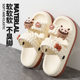 Sandals Thickened Women's Summer Outfit Two-Wear All-Match Non-Slip Indoor Home Outdoor Beach Sandals Feeling