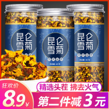 ����ѩ��Ұ���½����ؼ�̥����ɽѪ�ձ�ɽҰ��ѩ�ջ�����Ʒ