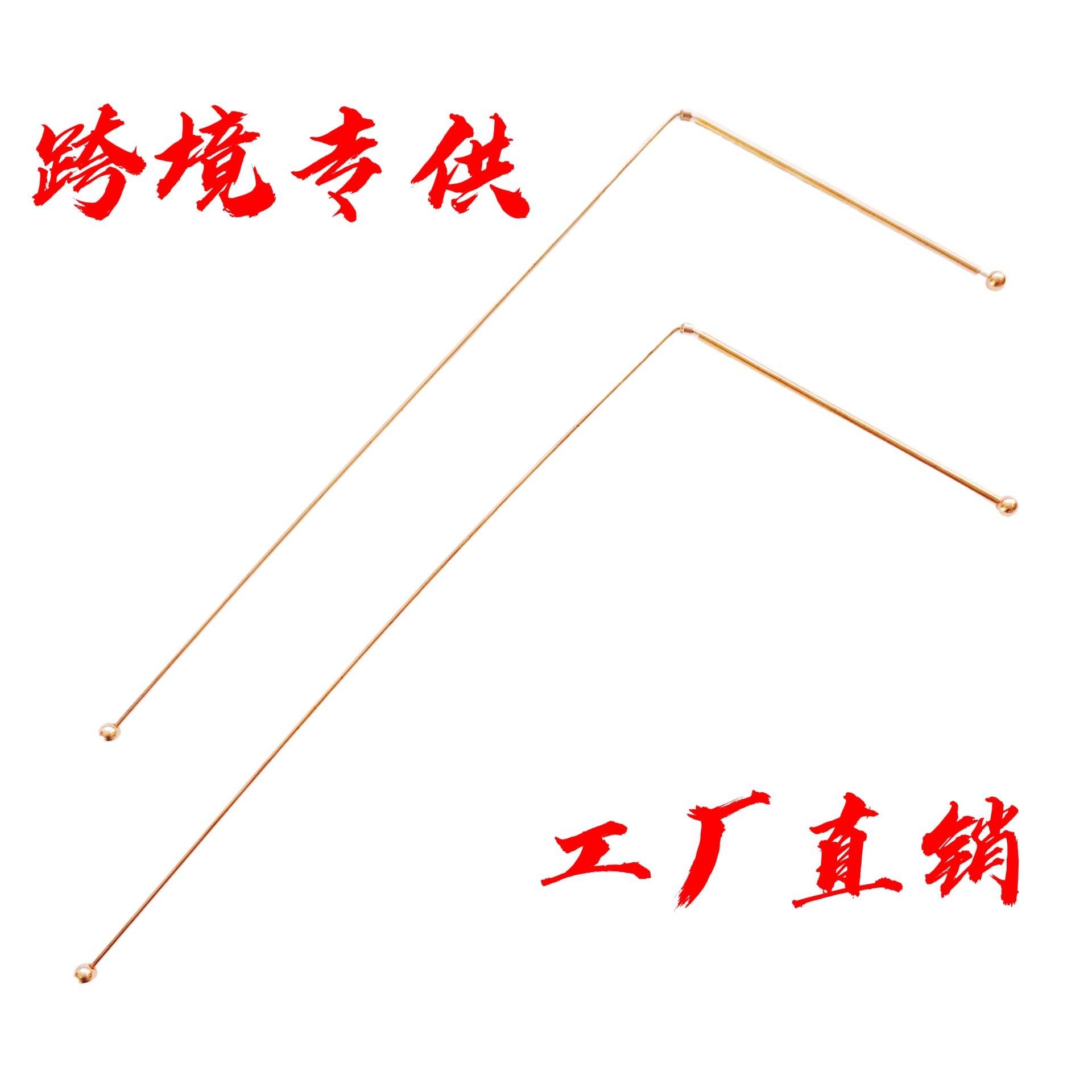 跨境亚马逊爆款纯铜寻龙尺神龙尺风水探测棒水脉仪精致灵敏一对装