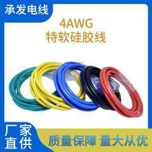 ��ܛ���z��4AWG�͸ߜ�200�ȶ���~о0.08�~�����zܛ늾�