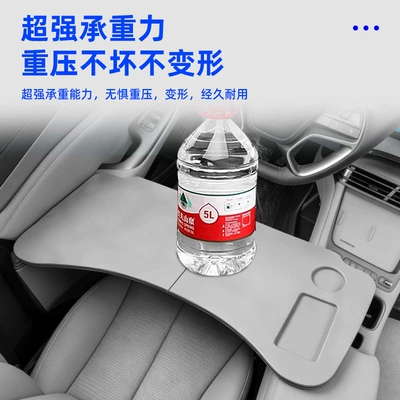 table, in-car dining table, Car table board