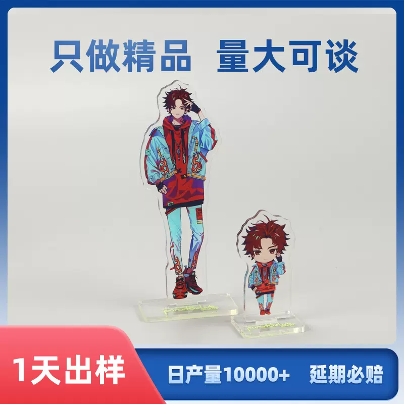 卡通明星开团小礼物桌面小卡摆件人形动漫旋转插卡亚克力立牌定制