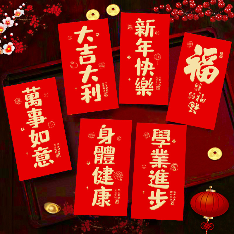 2026新款马年红包卡通马生肖可爱创意春节利是封过新年红包袋批发|undefined