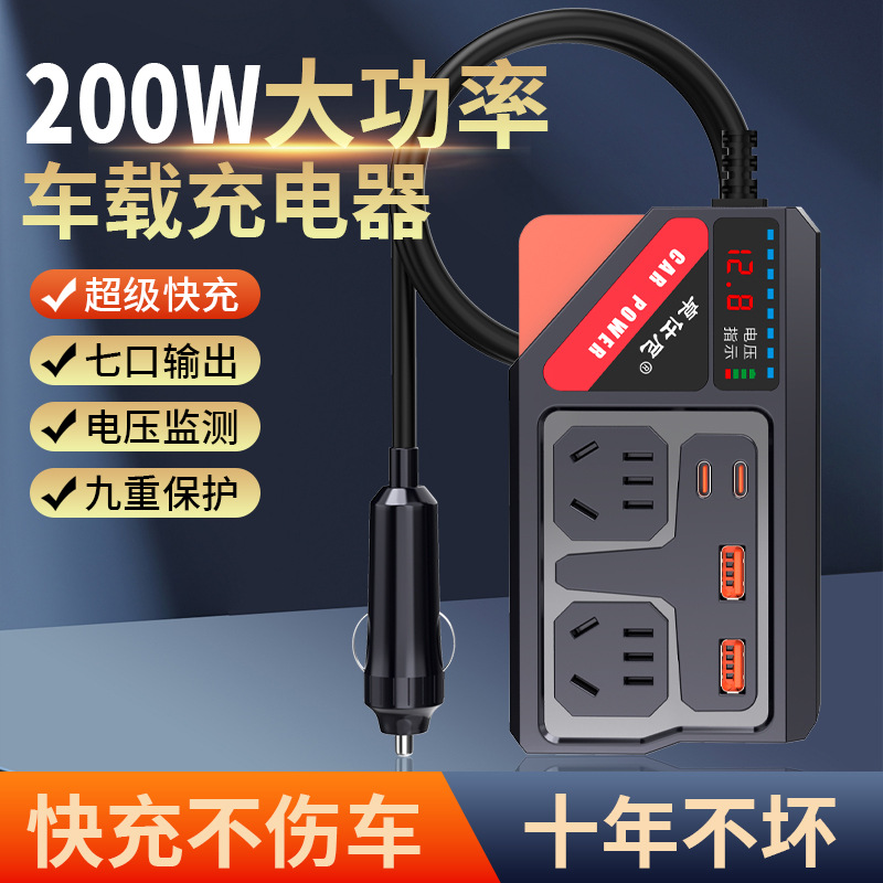 Inversor montado en el vehículo 12V 24V a 220V convertidor de potencia multifuncional camión cargador de toma de corriente para automóviles