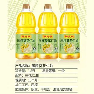 ꐿ�����������1.8LÓ�����퉺եһ�����x�����Ѽ��ü�ը��ʳ����
