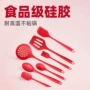 耐高温跨境硅胶七件套锅铲