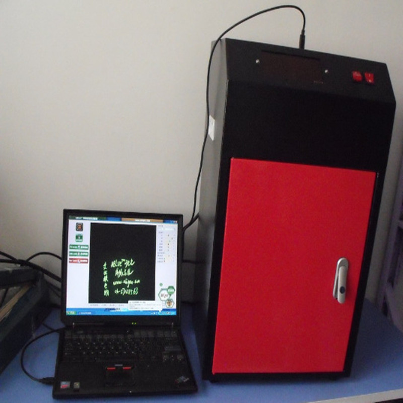 Visible gel imaging analysis system with analysis system software…