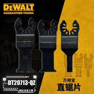 �Â�DT20713�f�Ì�3����ֱ�Ƭ������ľ�����и�