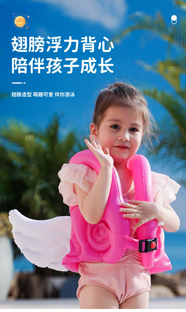 浮力背心_01