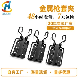 服饰箱包五金;钥匙扣及钥匙扣配件;衣钩/挂钩