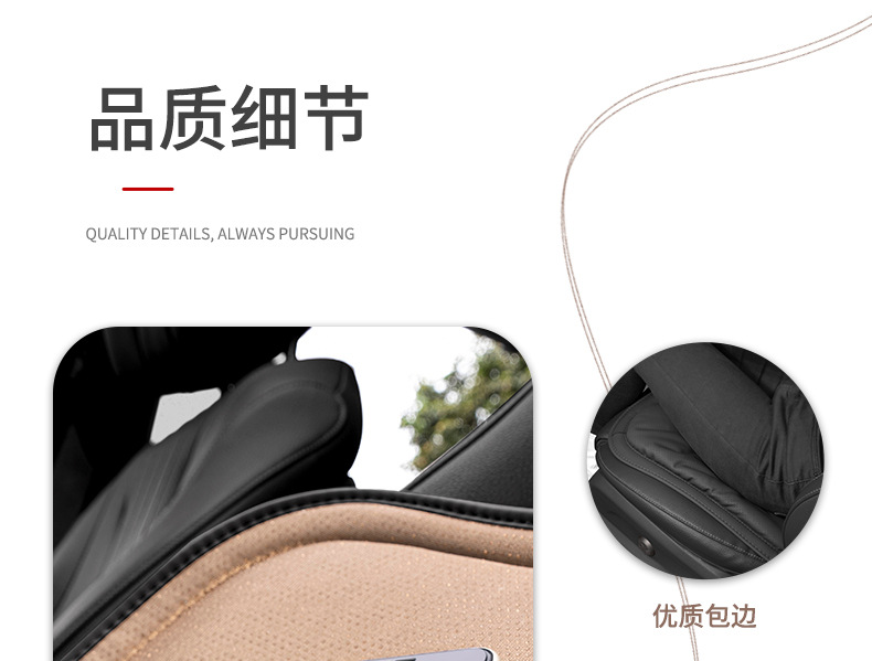 Suitable for Haval Seat Cushion H6 Big Dog H9 Divine Beast M6 Red Rabbit F7 Seat Cushion Car Winter and Summer Car Supplies