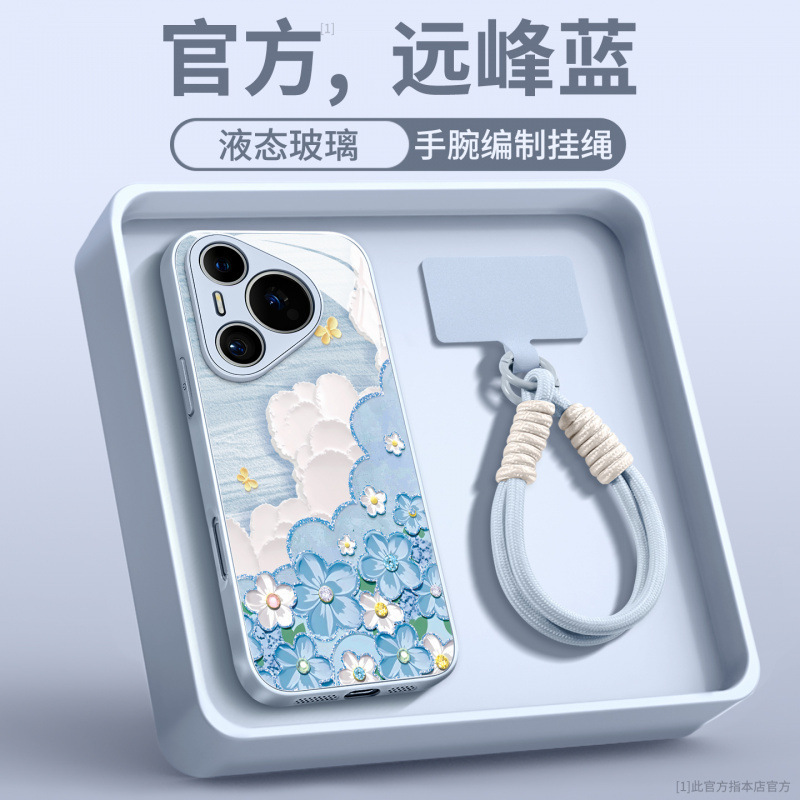 磁吸支架适用华为pura70手机壳新款pura80pro+高级女p60全包50pro|undefined