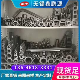 无缝管;异型管;方管