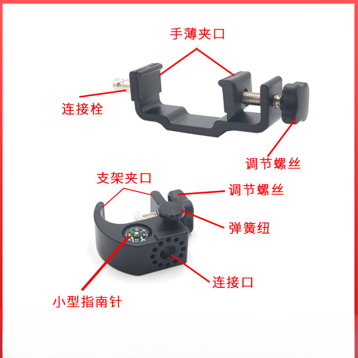 华测RTK手薄托架h5手簿托架X3手簿中海达GPS手薄托架品质通用|undefined