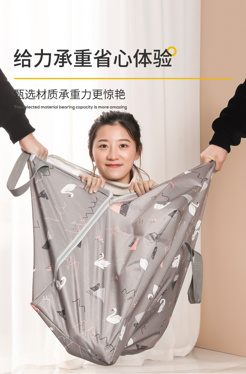 于天月棉被袋2_05.jpg