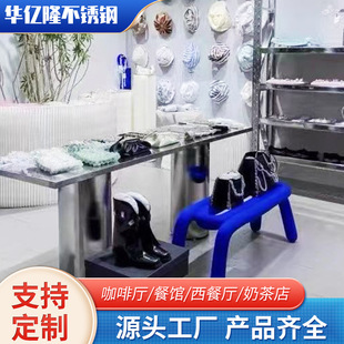 Stainless steel workbench simple household living room dining table industrial style clothing store island table wall stainless steel island table