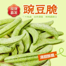 ���㶹���߲˸�Óˮ��ʳ�ඹ��C�Ϲ��ߴ�Ƭ�k�������eС��ʳ���l