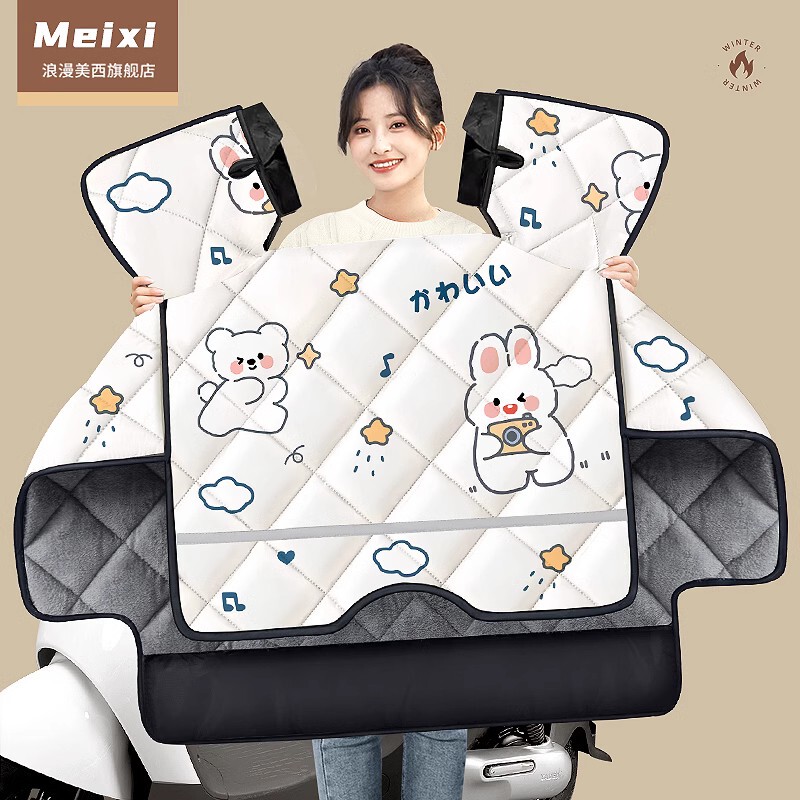 Electric Vehicle Windproof Cover, Winter Fleece-Lined, Waterproof and Windproof Cover for Electric Motorcycles, Suitable for Spring, Autumn, and All Seasons, Winter Model for Cold Protection