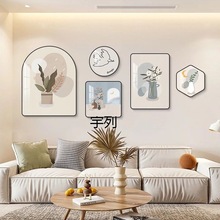 YL客厅装饰画现代简约静物沙发背景墙挂画北欧小清新抽象组合画