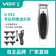 VGR093늄����^��늿�䌣�I��̼��ñ�y�냺�๦�����l����Ƽ�