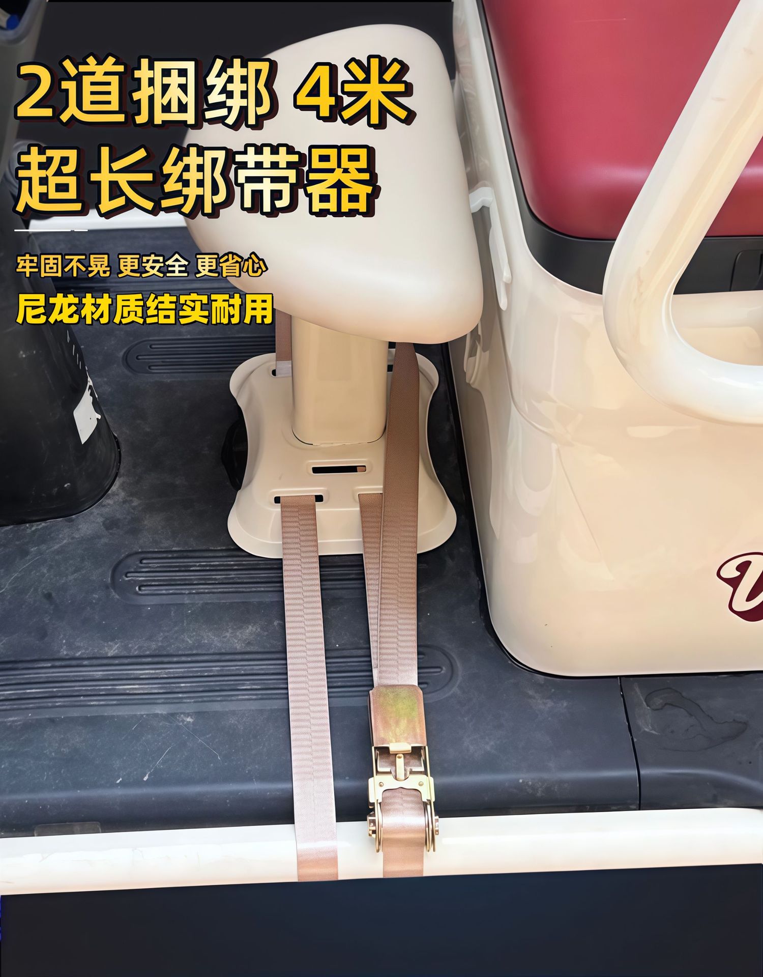 Electric tricycle front-mounted child seat, leisure tricycle child seat, fixed baby stool, children's electric vehicle