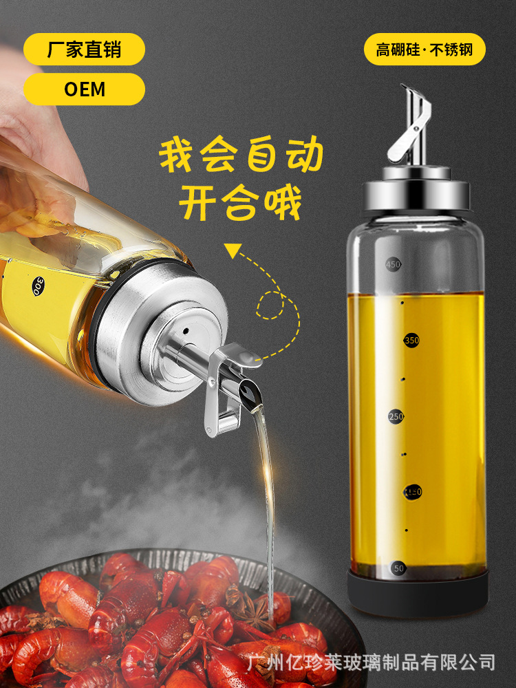 厂家直销自动开合高硼硅玻璃油瓶不挂油重力感应油瓶按压式酱油壶|ru