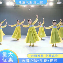 青绿-女童汉服夏季薄款儿童中国风改良古装襦裙长袖超仙夏装
