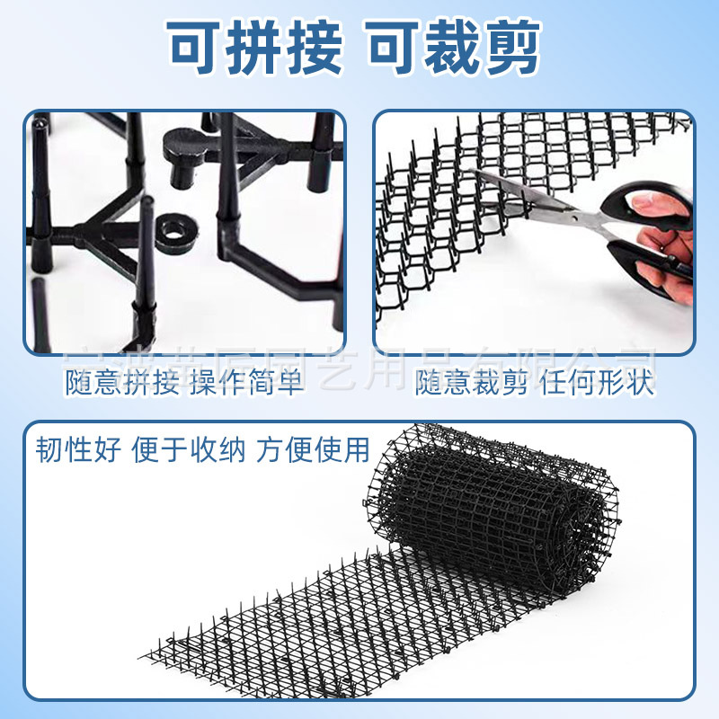 Cross-border anti-CAT Thorn Drive gato anti-CAT suministros de protección para mascotas azulejo anti-CAT Net anti-CAT espina pad al por mayor