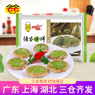 ���Z�G����240G���þƵ����������A���c�ĸ��c��ը������Ʒ