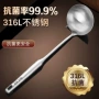 长柄一体加厚加大汤勺