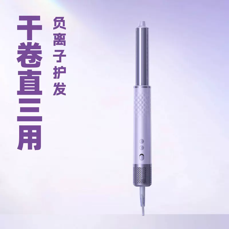 Aokai跨境新款负离子高速吹风机五合一便携家用直卷发器风梳