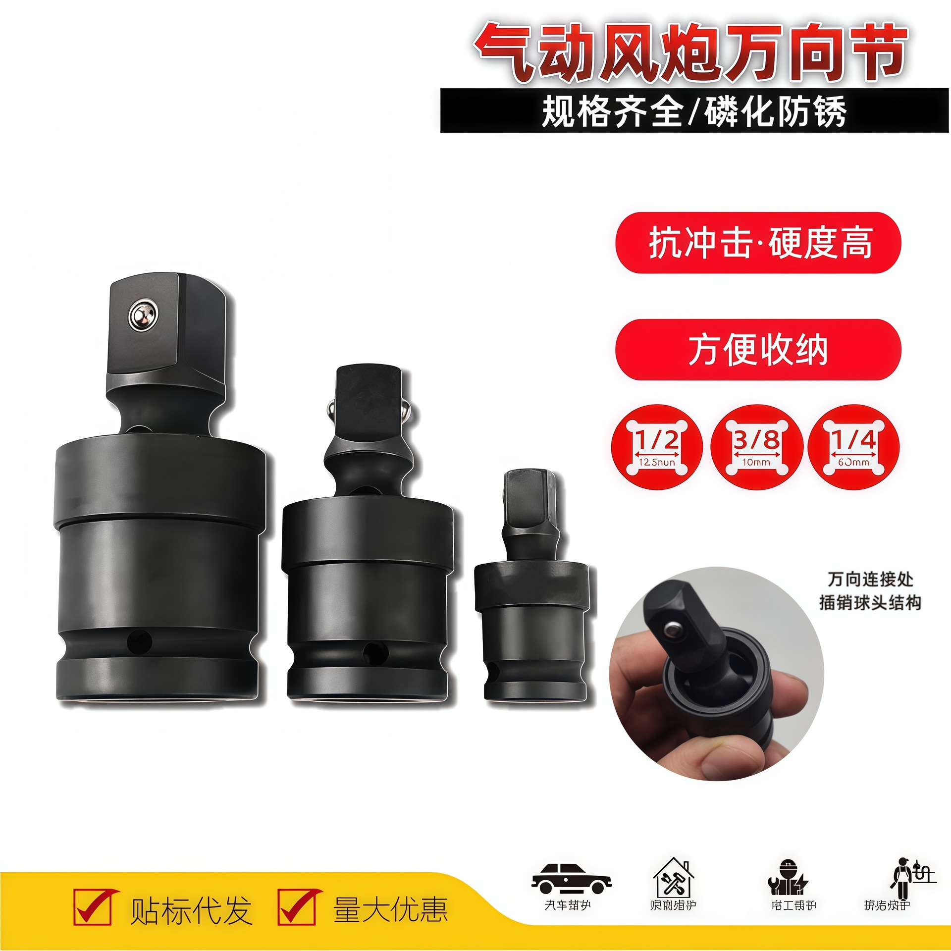 01款气动风炮扳手万向节活动转换头风炮多功能套筒电板可旋转接头