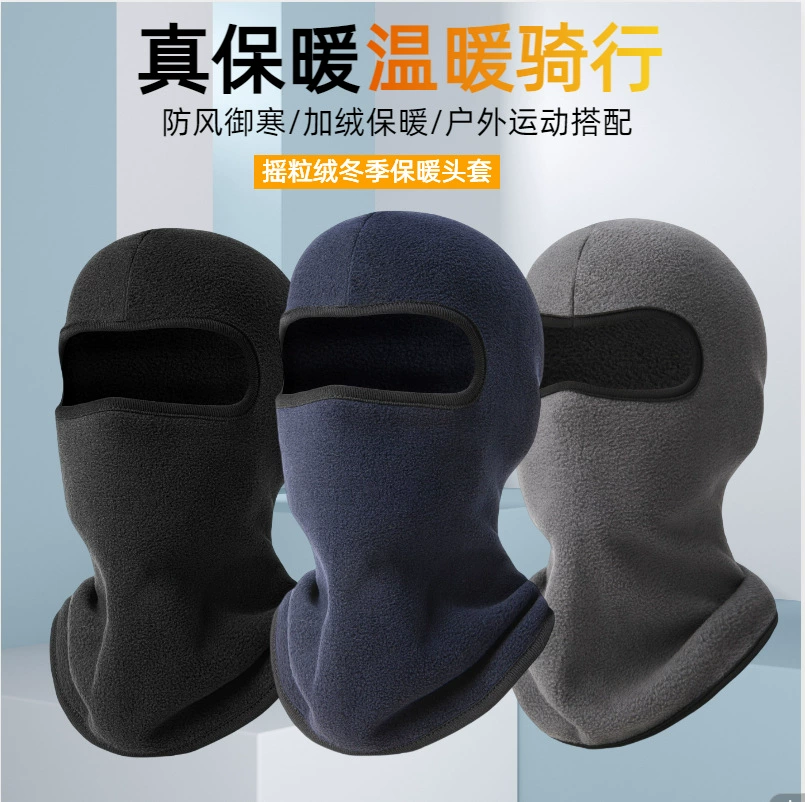 Флис открытый зимний Велоспорт флис Лыжи Мотоцикл Велосипед ветрозащитный Теплый Защита лица Шляпа Маска