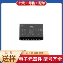 PIC18F24K40T-I/ML QFN-28 MC78LC33NTRG GL850G-MNG21 M25P128-V