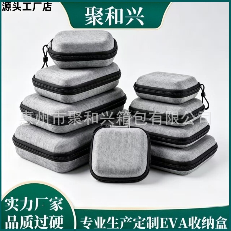 Portable Data Cable Eva Storage Bag Mobile Hard Drive Box Headphone Storage Packaging Box Mobile Phone Case Packaging Box Eva Bag