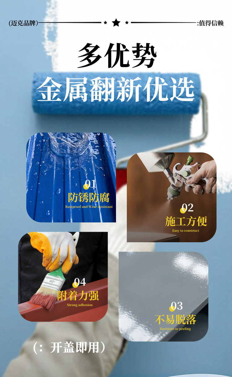 Mike's Hand Spray Paint for Car Body, Metal Furniture, Anti-Rust, Car Color Change, Custom Spray Paint, Repair Paint