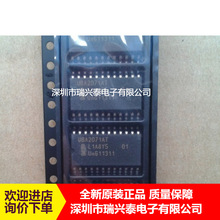 UBA2071AT UBA2071 ��ƬSOP24 LCD��������оƬ ԭװ �ֻ� ��Ʒ