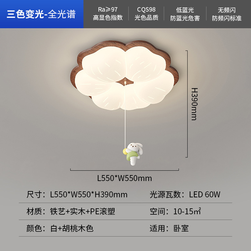 Modelo D / Modelo de conejo colgante de 55 cm de color nogal
