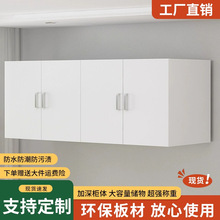 铝合金吊柜不锈钢橱柜厨房烟机顶柜蜂窝铝浴室洗手台储物收纳壁柜