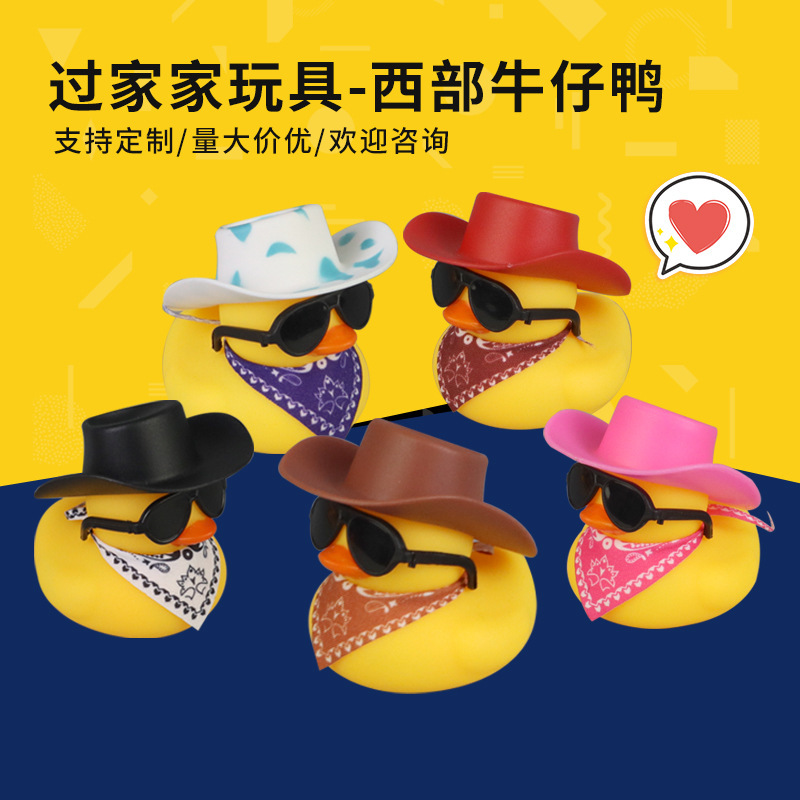 Western Denim Duck Toy Milk Tea Duck Water Mini Scarf Duck Children's Pool Duck