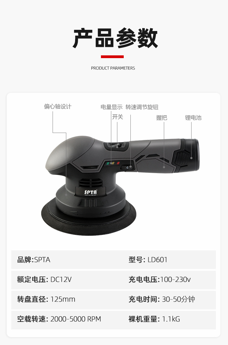Wireless Waxing Machine Car Waxing Household Car Small Power Tools Maintenance and Protection Wholesale